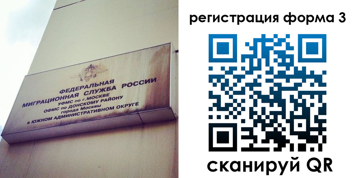 регистрация для дет. сада в Ельне